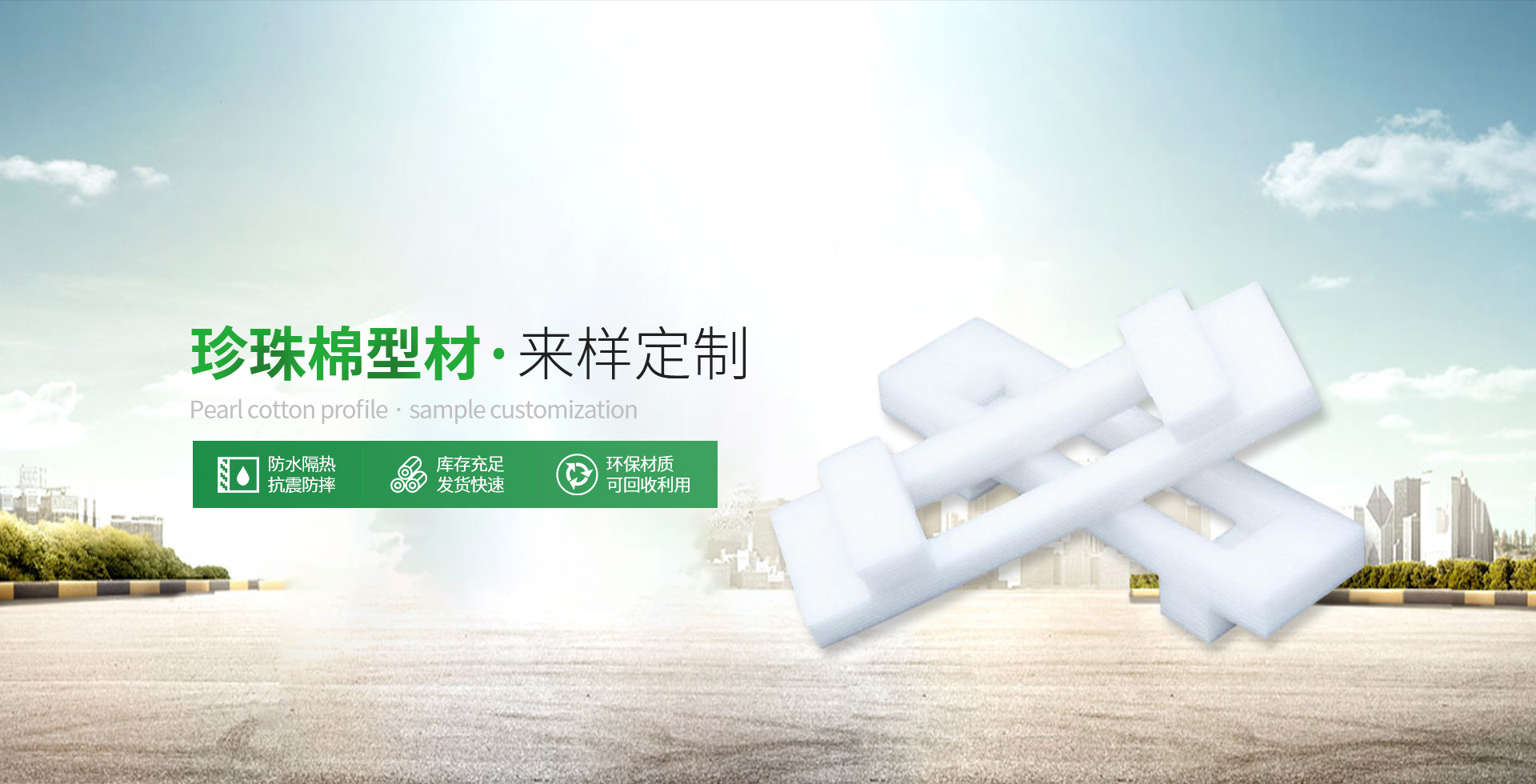 宜昌打包帶廠(chǎng)家